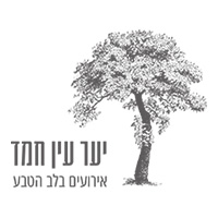 EinHemedLogo