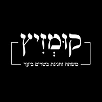 KoomzitzLogo